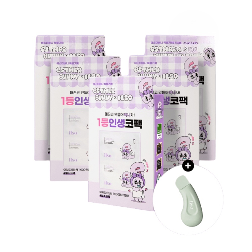 [エスターバニーパッケージ] ナチュラル マイルド クリア ノーズ パック 5枚入り x 5個 + ディープクリーン マスター1個をプレゼント