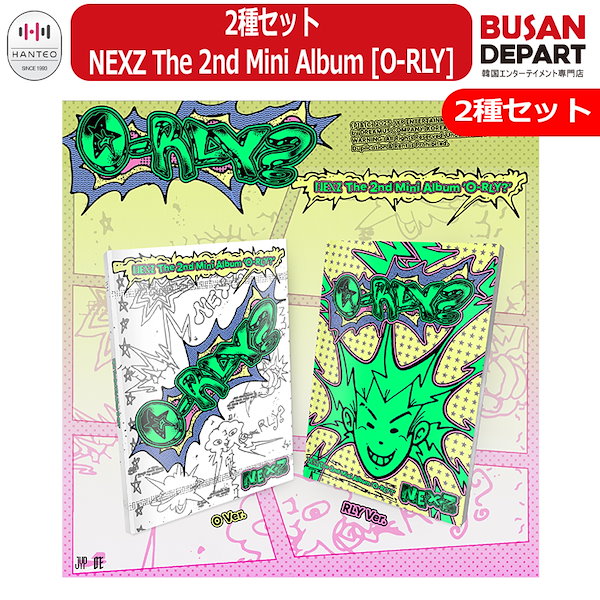 NuNew 韓国ショーケース　グッズ　スペシャルセット 新品・未開封 NuNew 韓国ショーケース グッズ スペシャルセット 新品・未開封 NuNew