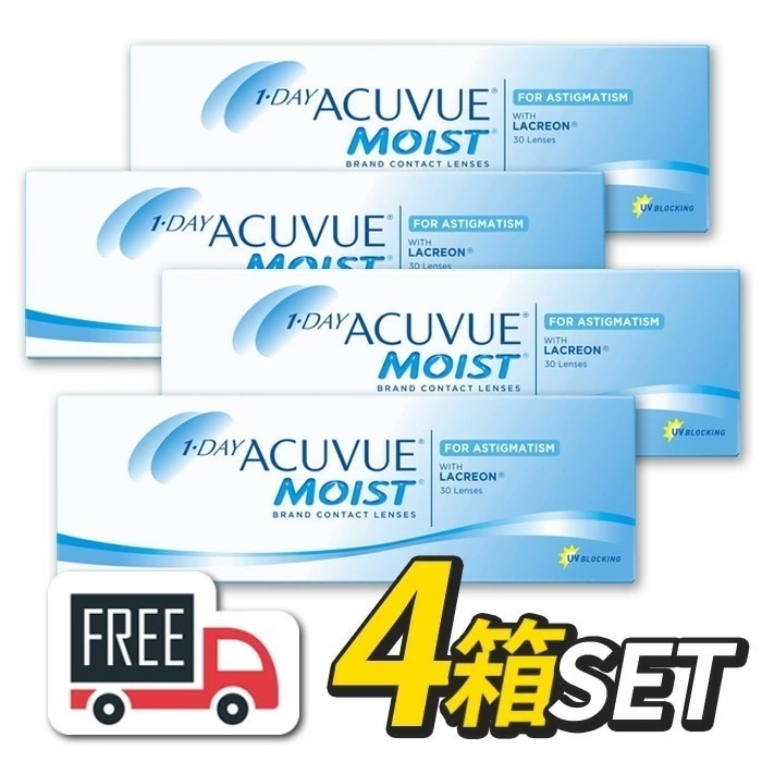 ワンデーアキュビュ－モイスト 乱視用 4箱セット（1箱30枚入）トーリック コンタクトレンズ 1日使い捨て ジョンソン エンド ジョンソン ポスト便
