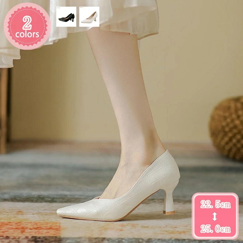 500円OFFクーポン パンプス レディース 痛くない ポインテッドトゥ 脱げない 走れるパンプス コンフォートシューズ レディースパンプス 女性 6.5cmヒール レディース靴 婦人靴 シューズ 履