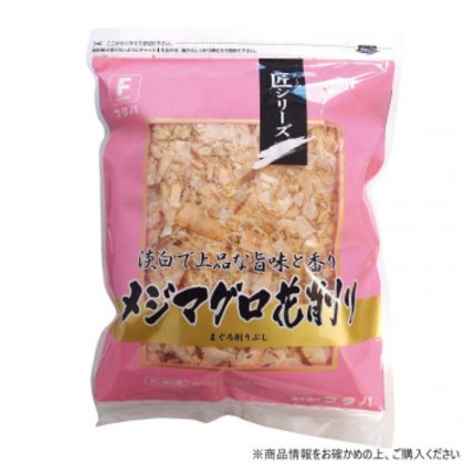 フタバ 匠 メジマグロ(花) 500g×4袋 1033
