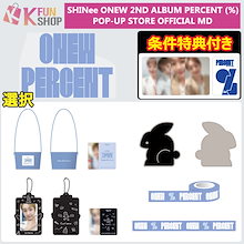 SHINee オニュ オンユ 〈ジングワン〉 ペンライトデコドール ボイス