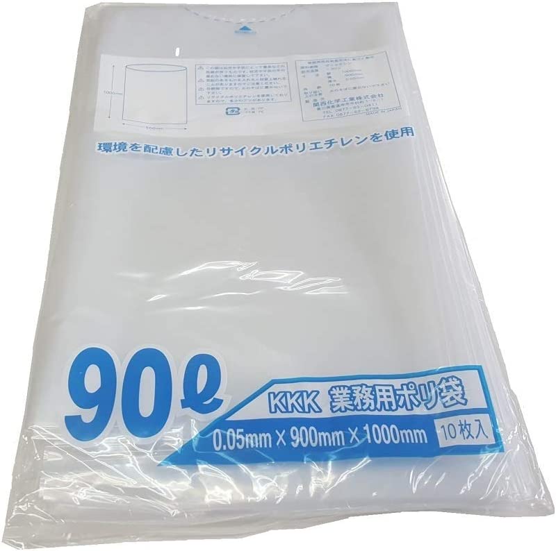 ゴミ袋 90L 200枚入 0.05mm厚 透明 業務用ポリ袋