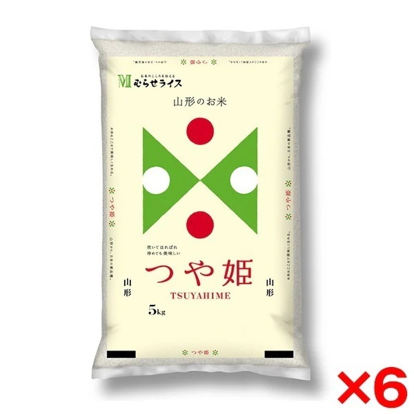 令和七年度産 山形県産 つや姫 30kg(5kg×6) メーカー直送
