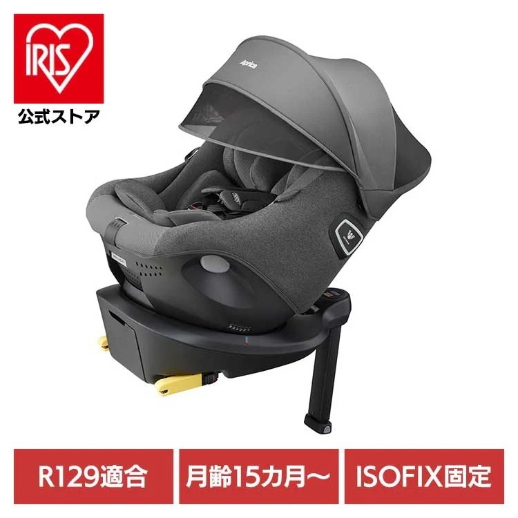 【イチオシ商品】アップリカ チャイルドシート 長期利用 ISOFIX 回転式 ベビー用品 カー用品 クルリラ プライト ナイトグレー Aprica
