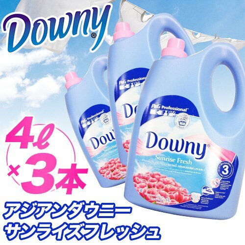 国内発送送料無料ダウニー3本セット アジアンダウニー サンライズフレッシュ 4L ヘロカ Downy メガ割 6,779円