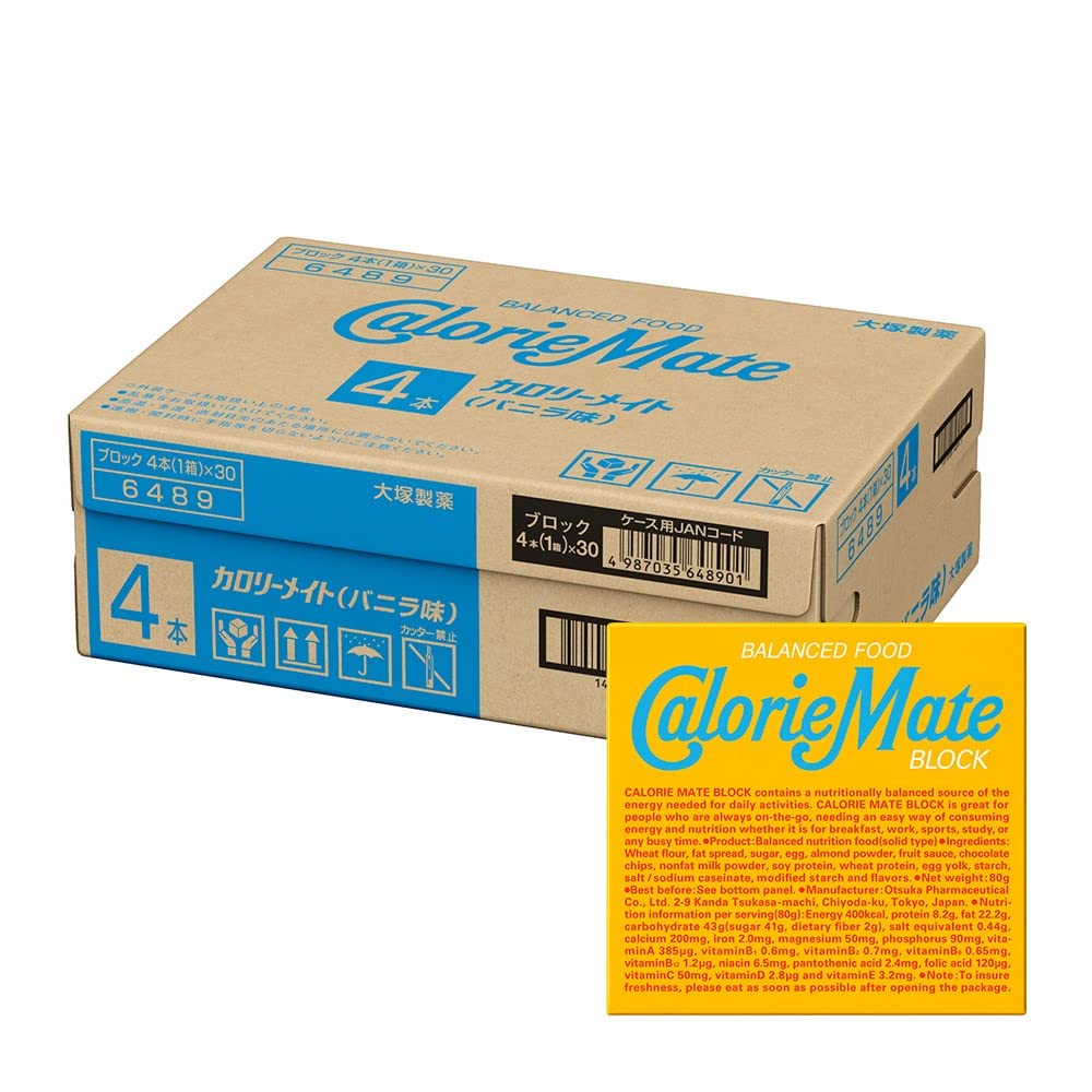 大塚製薬 カロリーメイト ブロック バニラ味 4本×30個