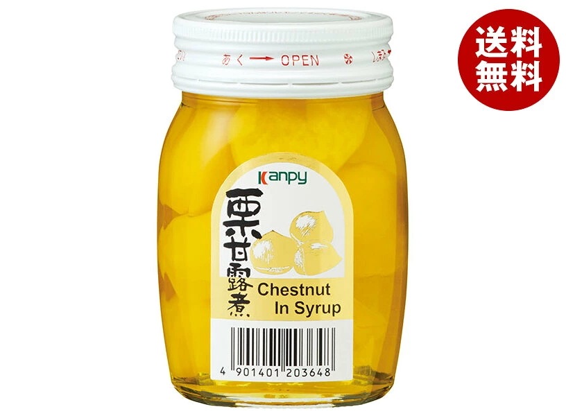 カンピー 栗甘露煮 165g×12個入×(2ケース)