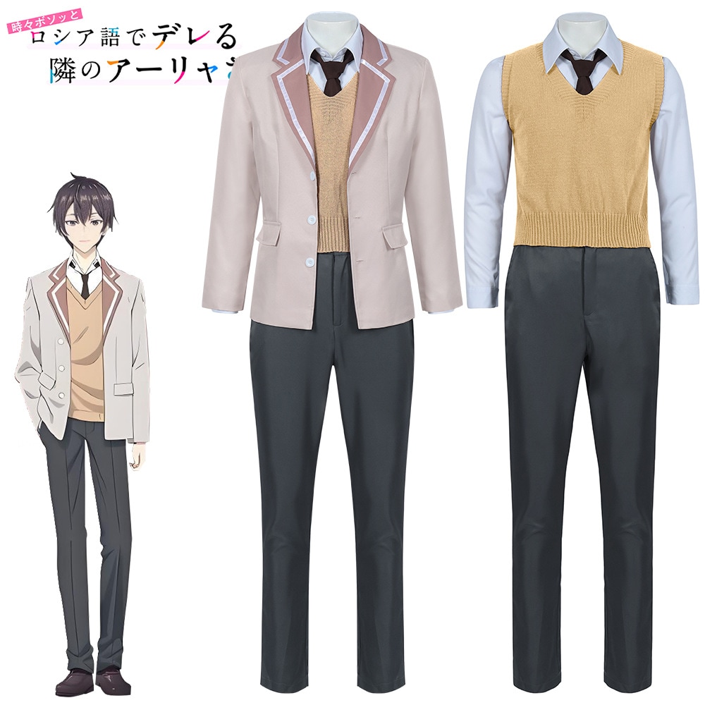 時々私はロシア語での恥をそっと覆っていると感じていますクラスメートの同盟国のコスプレ服jiu Shizhengにはコスプレ服のフルセットがあります 5,812円