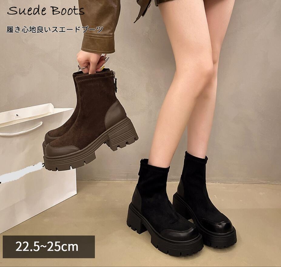 クーポンで25％OFFブーツ ニットブーツ スエード Boots レディース ブーツ 厚底 ラグソール スクエアトゥ ショートブーツ 美脚 歩きやすい シューズ 靴 くつ 春 秋 冬 ブラック ブラウ