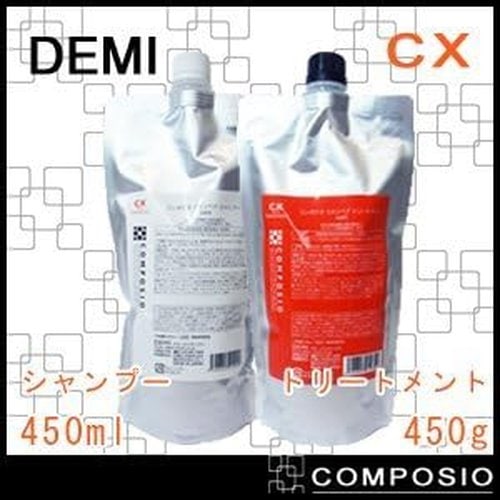 デミ コンポジオ CXリペアシャンプー＆トリートメント 詰め替え セット 450ml450g