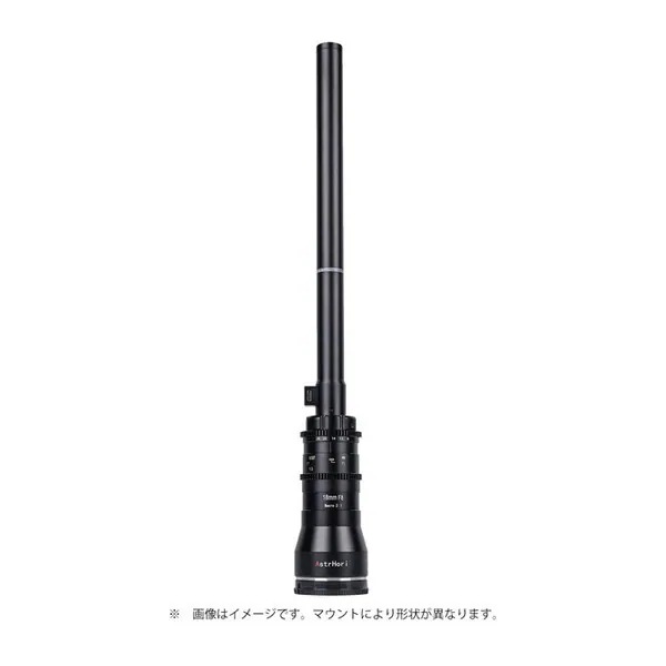AstrHori PS18mm F8.0 M E (B) C ブラック 単焦点レンズ ペリスコープレンズ スタンダード APS-C (ソニーEマウント)