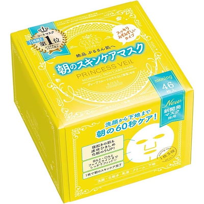 他サイト： コーセー クリアターン プリンセスヴェール モーニングスキンケアマスク 46枚入の商品画像