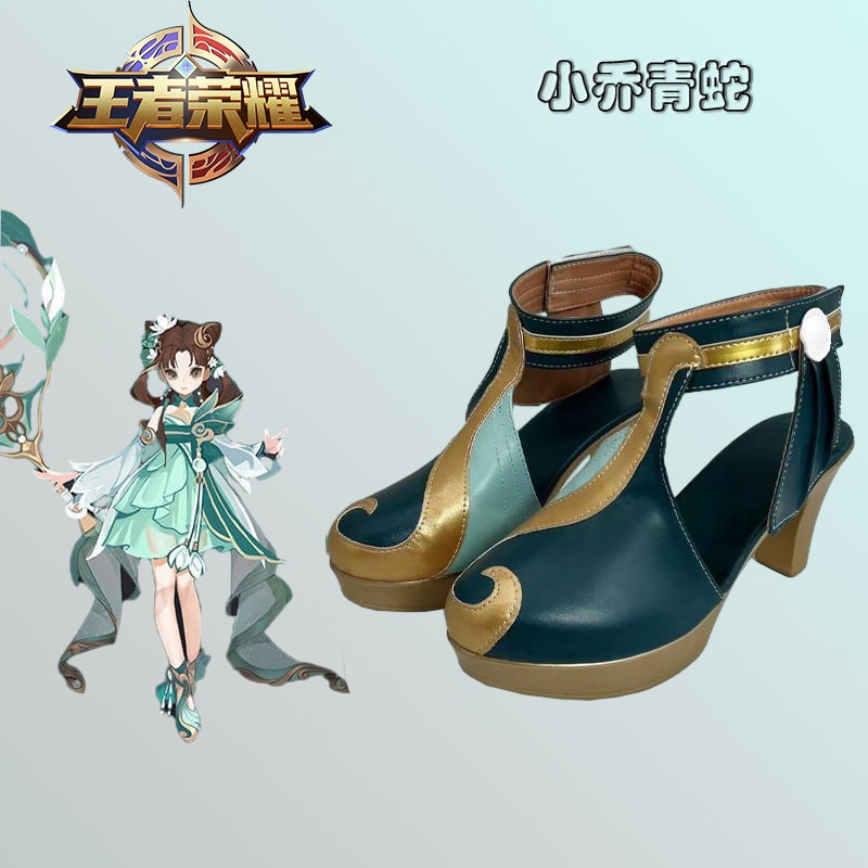 キングオブグローリーシューズ大喬白蛇小喬緑蛇最適化バージョンアニメ靴ゲーム靴ブーツ