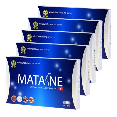 【5 個お得なミックスセット】マタン MATANE ダイエットカプセル 食欲抑制・脂肪燃焼・スリムボディへ！理想のスタイルを目指す方に(10 Capsules/Box) 8,502円