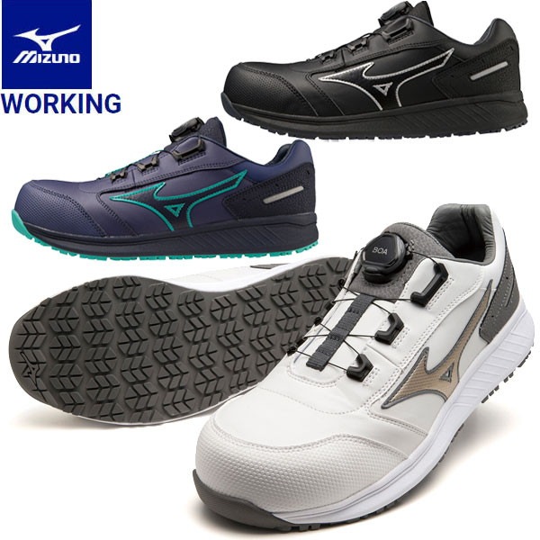 MIZUNO ミズノ ワーキング オールマイティ SU 51 L BOA 安全靴 ユニセックス F1GA2317 シューズ 13,383円