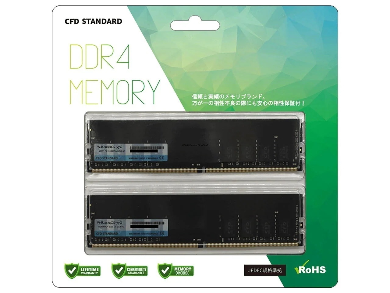 W4U3200CS-16G [DDR4 PC4-25600 16GB 2枚組]デスクトップPC用メモリ