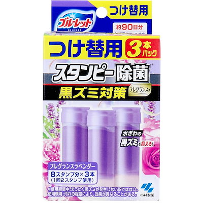 他サイト： ブルーレットスタンピー 除菌フレグランス フレグランスラベンダー つけ替用3本パックの商品画像
