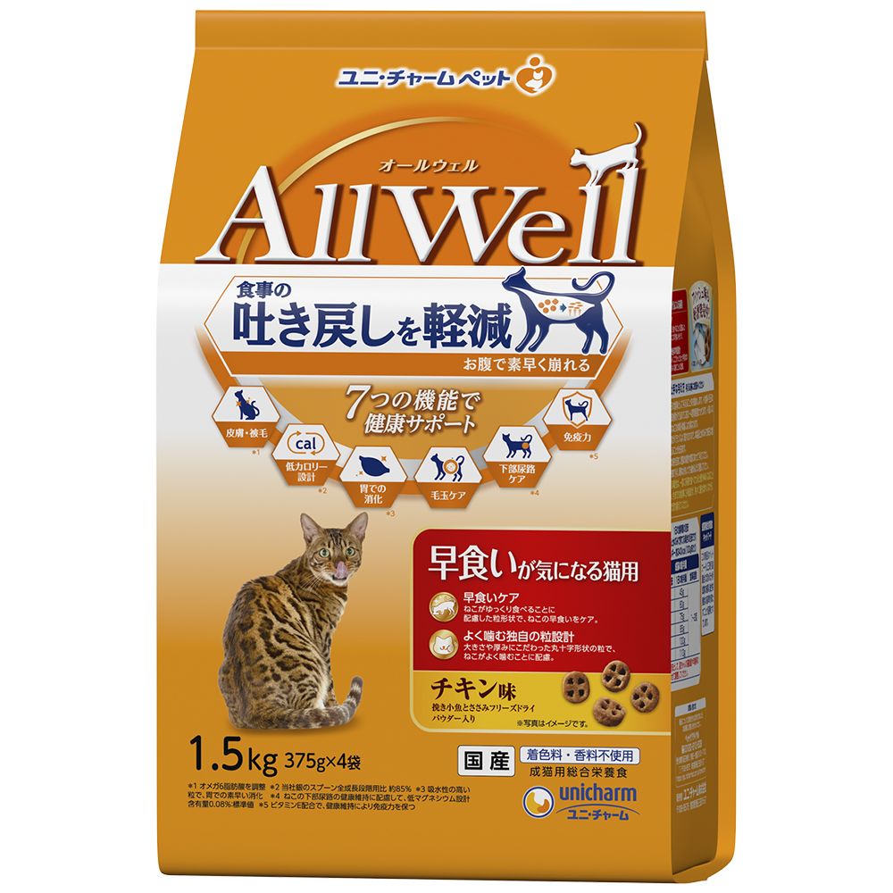 （まとめ買い）AllWell 早食いが気になる猫用 チキン味挽き小魚とささみフリーズドライパウダー入り 1.5kg 猫用フード [x3]