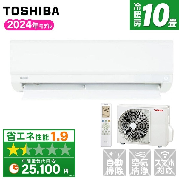 工事費込み☆東芝 6畳 2023年　取外し廃棄込み　 神奈川県東京千葉埼玉静岡 東芝(TOSHIBA)のエアコン・クーラー 比較 2025年人気売れ筋