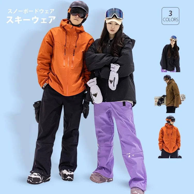 年末年始セール中 スノーボードウェア 上下セット スキーウェア レディース スノボ ウェア ジャケット パンツ 上下セットスノーウェア スキー 撥水