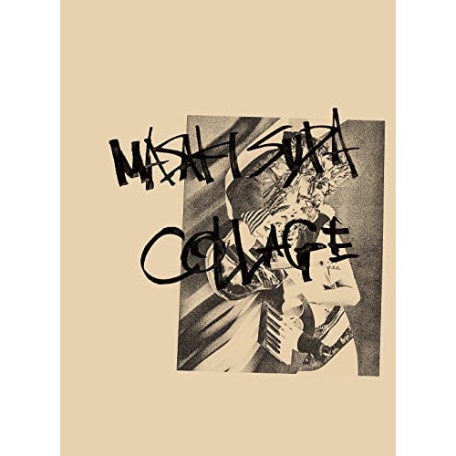 菅田将暉 ／ COLLAGE(完全生産限定盤)(オリジナルTシャツ付)(紙ジャケット仕様) (CD) ESCL-5616