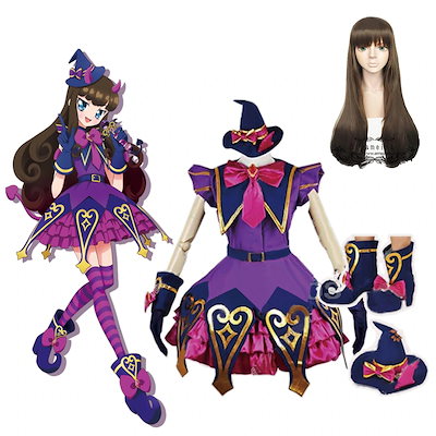 Qoo10] 大人気プリパラ 黒須あろま くろすあろま : ホビー・コスプレ