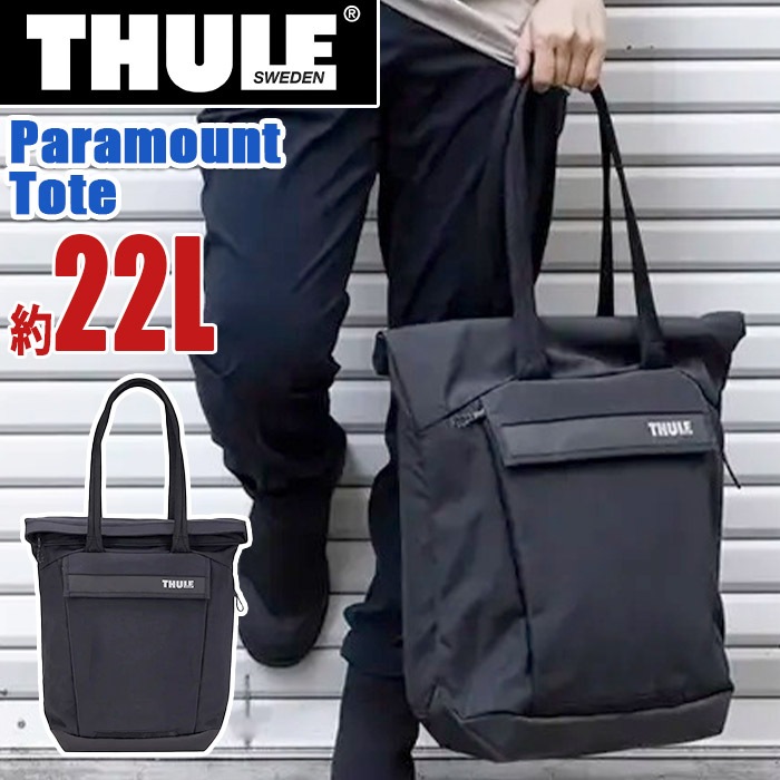 Paramount パラマウント Tote 22L トートバッグ メンズ レディース トート 撥水 はっ水 バッグ アーバン 派 16インチ PC収納 タブレット A4 B4 3205009