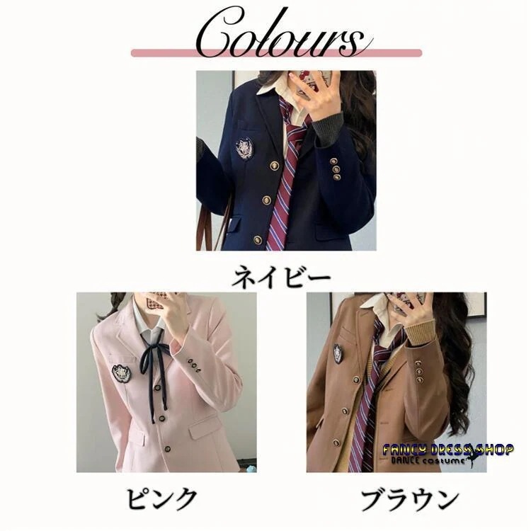 ラケット陸上格闘技ダンススクール 高校生 女子高生 学生服 ネイビー アウター 青 ブレザー コート 制服 ブラウン スーツ 卒業式 フォーマルスーツ 女 茶色 【制服標準装備】入学式 ピンク