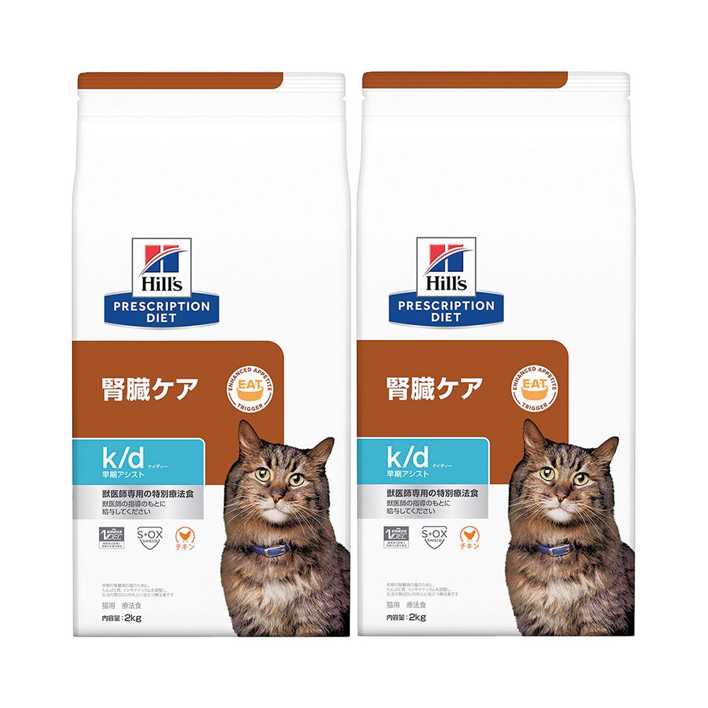 ヒルズ　プリスクリプション　ダイエット　猫用　ｋ／ｄ　早期アシスト　チキン　２ｋｇX２袋　腎臓ケア　猫　特別療法食　ドライフード　ＣＲＣ35―01―10―04―00