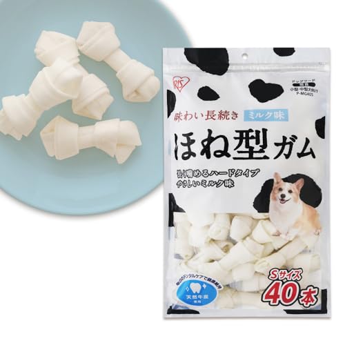 アイリスオーヤマ 犬 おやつ 骨型ガム ミルク味 Sサイズ 40本 PMG40S 骨 牛皮ガム 口臭ケア 歯磨き 長持ち