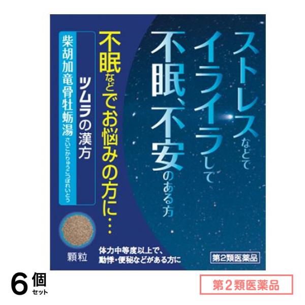 第２類医薬品 ツムラ漢方 柴胡加竜骨牡蛎湯エキス顆粒 12包 6個セット