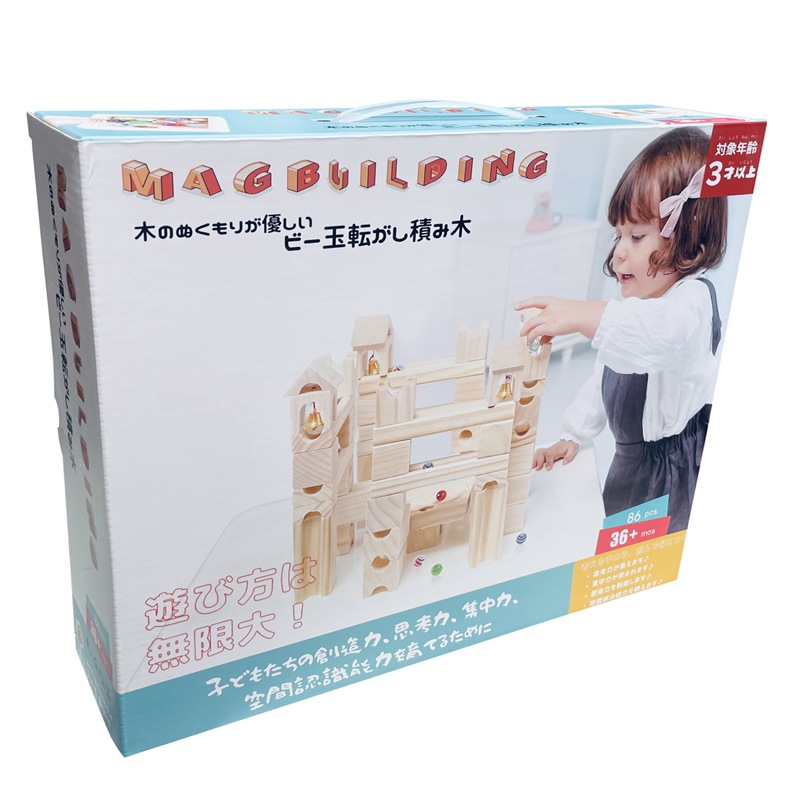 知育玩具 積み木 ビー玉転がし 音が鳴る おもちゃ 男の子 女の子 3歳 4歳 5歳 誕生日 クリスマス プレゼント 立体 パズル スロープトイ 出産祝い モンテッソーリ教育 STマーク 86pcs