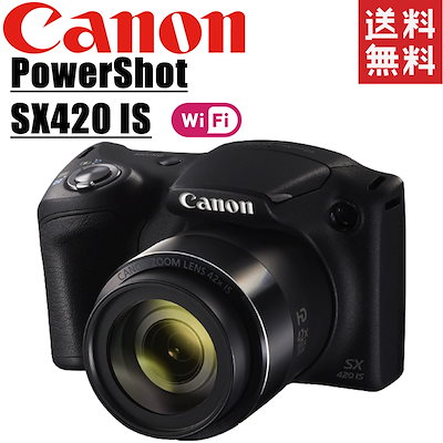 【Wi-Fi・光学42倍】　Canon PowerShot SX420 IS