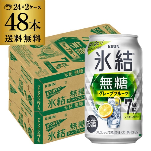 氷結 無糖 グレープフルーツ 7％ 350ml缶×48本 長S