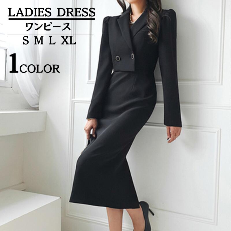 【全店任意2枚購入で100円OFF】 レディース キレイめ ワンピース 春 夏 ワンピース タイトワンピース ドレスワンピース 韓国 七分袖 膝丈 オフィス ブラック 黒シンプル タイト 着痩せ 4,985円