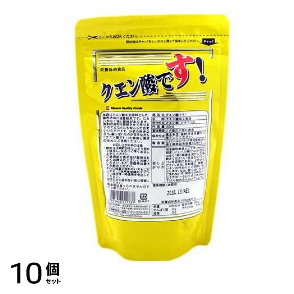 ミナミヘルシーフーズ クエン酸です! 300g 10個セット