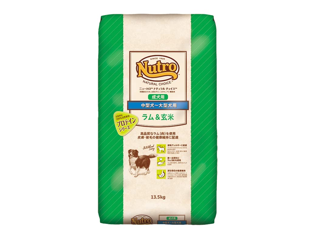 Nutro ニュートロ ナチュラル チョイス ラム&玄米 中型犬~大型犬用 成犬用 13.5kg ドッグフード 13,879円