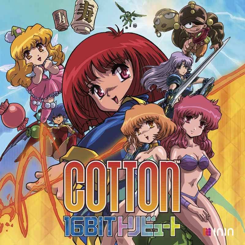 ININGAMES　Switchゲームソフト Cotton 16Bit トリビュート