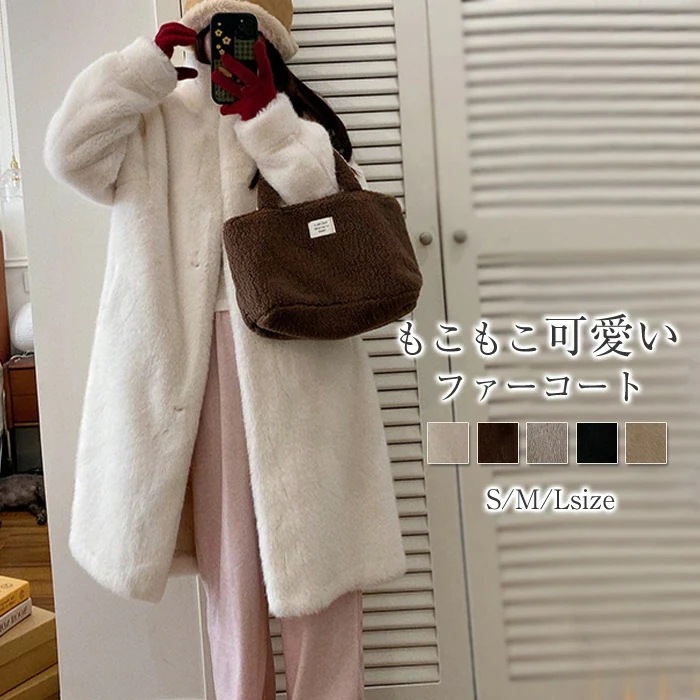 ファーコート フェイクファー コート レデイース ファー ボアブルゾン 防寒コート ロング丈 冬 長袖 スタンドカラー フェイクスエード ポケット付き ゆったり 軽量 防風 防寒 ふんわりあったか 柔