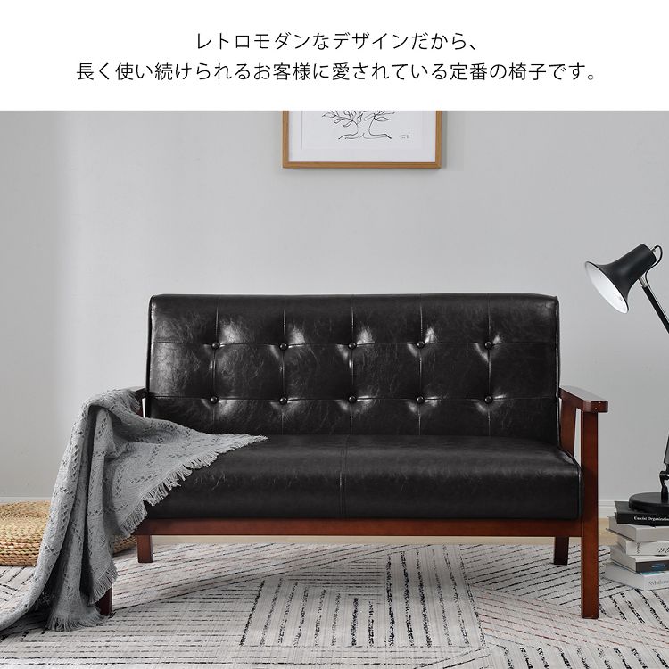 2人掛けソファ ソファー 2Pソファ レザー PVC 【公式通販】