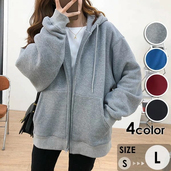 パーカー レディース スウェット トップス コート 羽織 大人カジュアル 大きめ フードあり ジップアップ 大きめ ビックシルエット オーバーサイズ ジップアップパーカー 大きいサイズ グレー ブラッ 4,756円