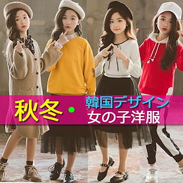 Qoo10 子供服150のおすすめ商品リスト Qランキング順 子供服150買うならお得なネット通販