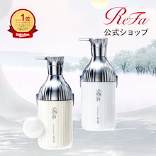 Qoo10 | 「リファ」のブランド検索結果(人気順)：リファ買うなら激安