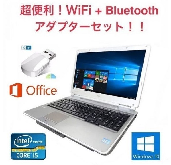 NECサポート付き快速 NEC VD-G Windows10 PC 新品メモリー:8GB 新品SSD:512GB Office 2019 パソコン + wifi+4.2Bluetoothアダプタ