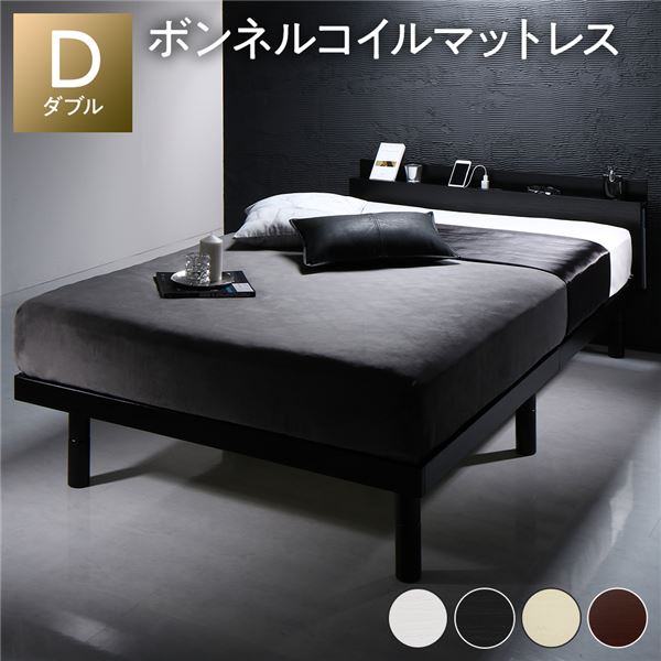 ベッド ダブル ボンネルコイルマットレス付き ブラック 高さ調整 棚付 コンセント すのこ 木製
