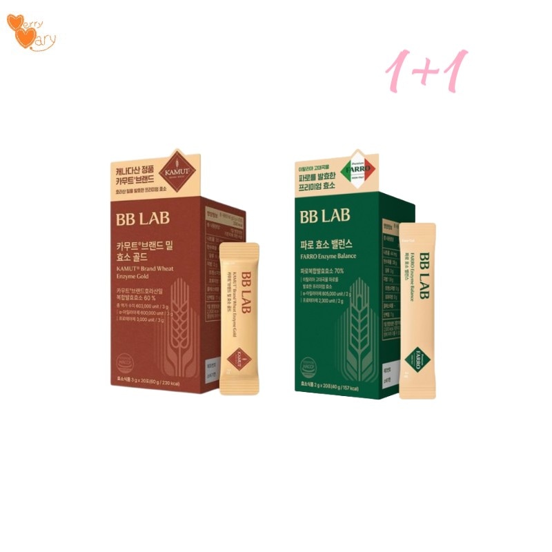 酵素 2種(カムート酵素/ ファロ酵素) 選択2個 5,000円