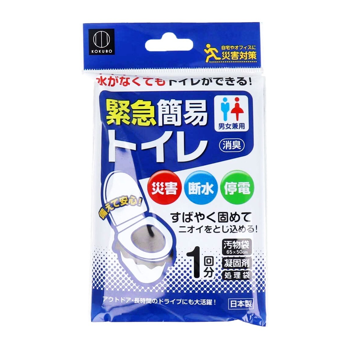 緊急簡易トイレ 日本製 KM-011 1回分 X30パック 4,954円