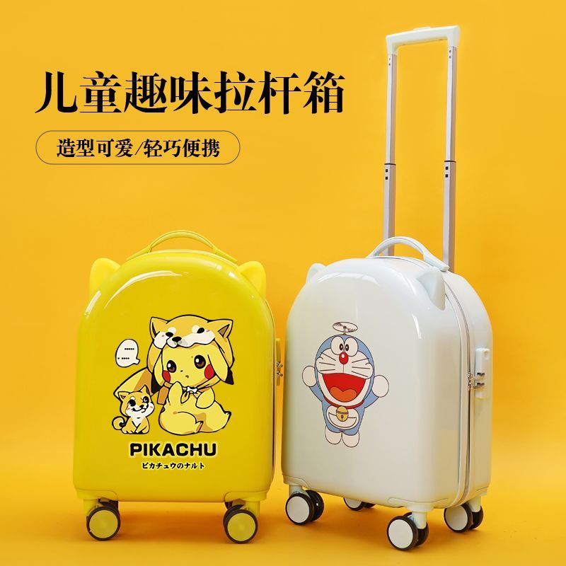 子供のかわいい漫画の箱の子供の夏のキャンプの個性のスーツケースの16インチのスーツケースの赤ちゃんのパスワードのスーツケース