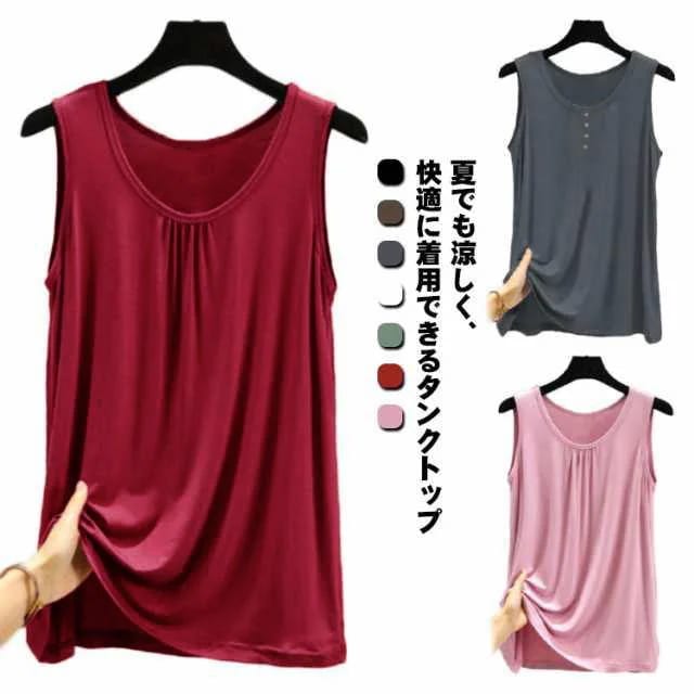 【超お得1つ買うと10個もらえる】1～3日で出荷レディース 丸首 春 夏 春夏 ロング丈タンクトップ タンクトップ Tシャツ 部屋着 ゆるT 2タイプ Aライン 薄手 シンプル 無地 ストレッチ 97,601円